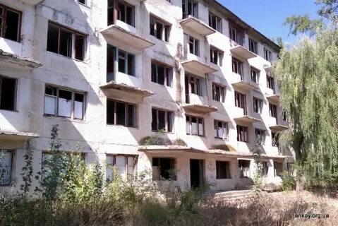 Советское джанкой