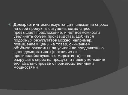 Когда используется тогда