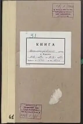 Р р фонду
