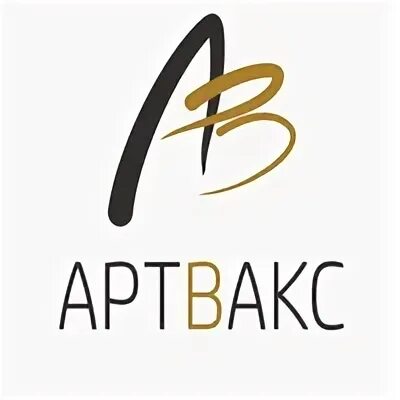 Артвакс