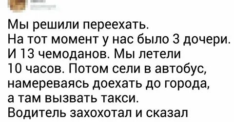 Последняя рубашка ответы на вопросы