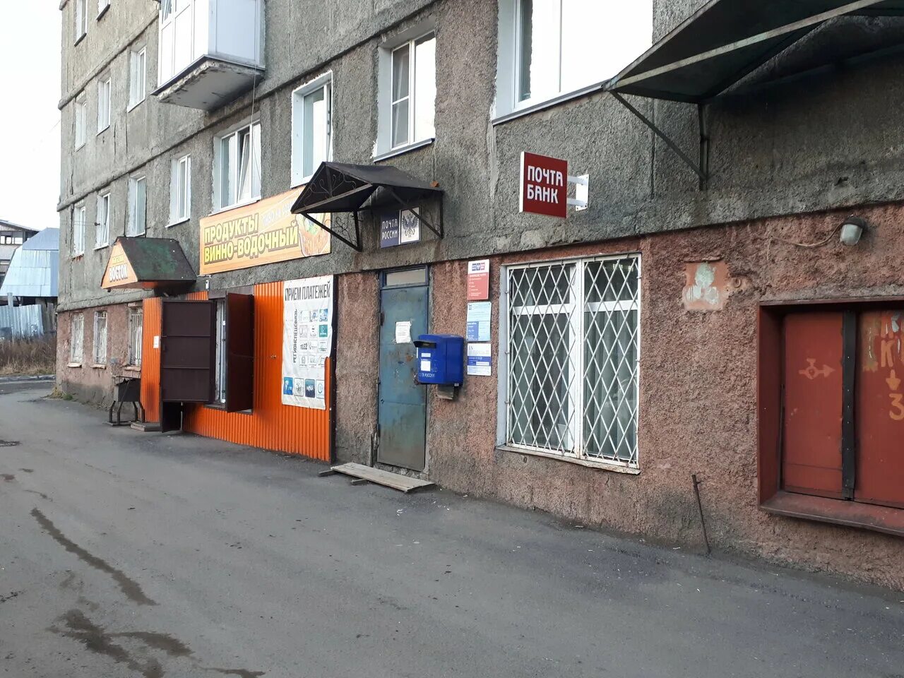 Топоркова д. Индустриальная 30 петропавловск-камчатский. Петропавловск-камчатский ул гастелло. Петропавловске 7. Топоркова 7 петропавловск-камчатский.