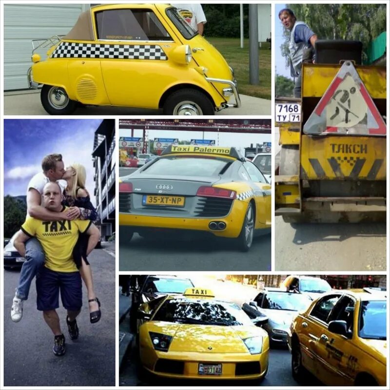 Такси прикольные. Такси прикол. Смешные фото такси. Шуточные такси.