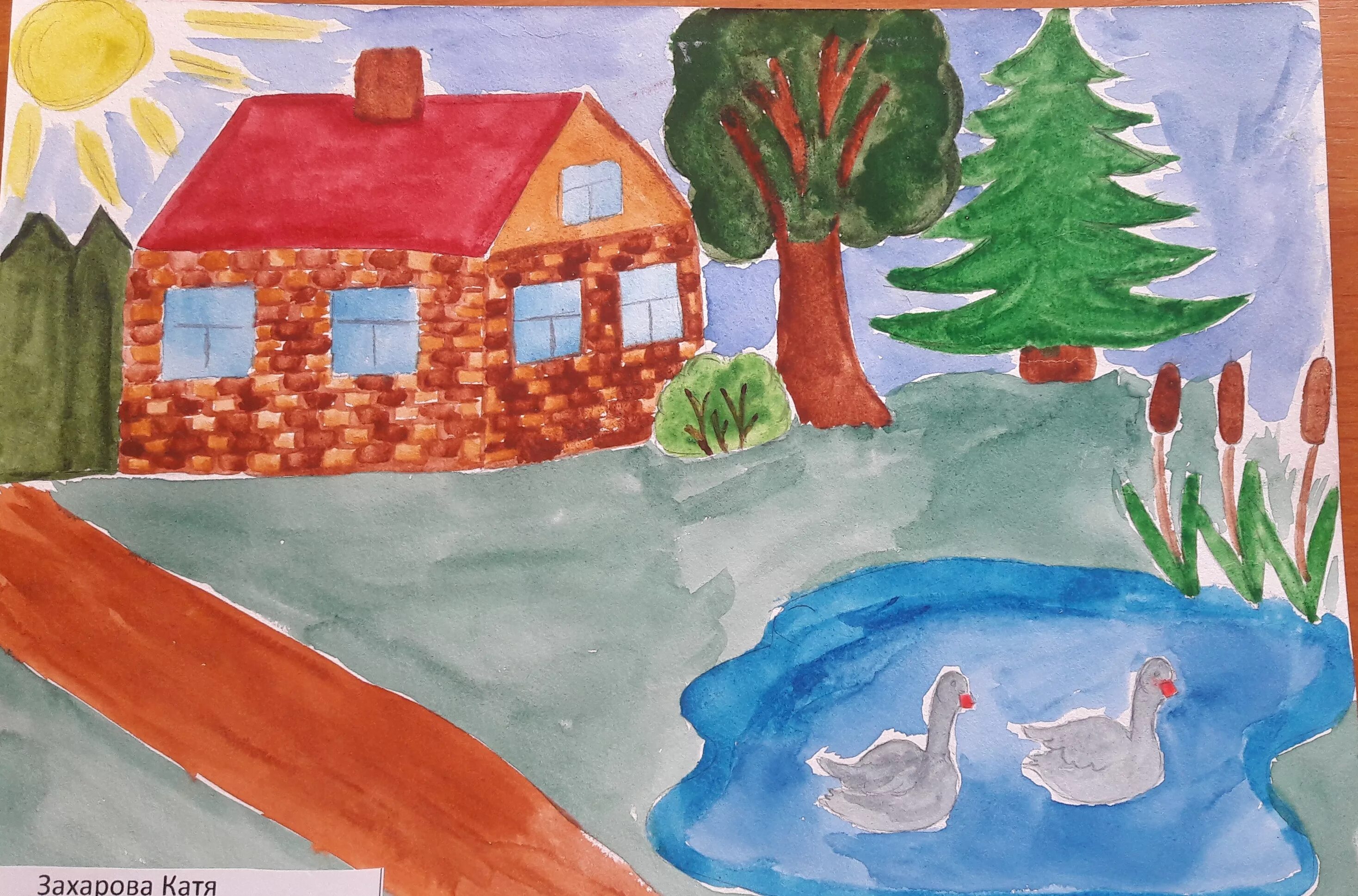 россия рисунок. рисунок моя маленькая родина. детский рисунок моя малая родина. детские рисунки о родине. рисунки детей малой родины.