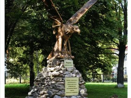 Ровеньки орловская область