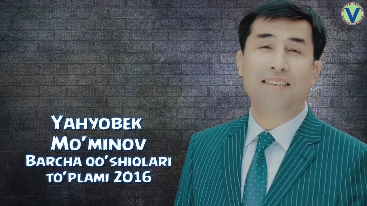 ЯҲЁБЕК Мўминов. Яхё Муминов. Yahyobek. Yahyobek mo'minov блоггер. Янги узбек кушиклари мр3