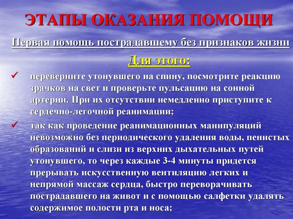Формирование устойчивой мотивации