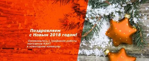 Читай город работа в новогодние праздники
