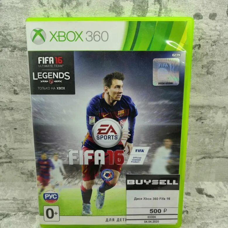 360 fifa. FIFA 16 Xbox 360. Диск на Xbox 360 FIFA 16. Диск на иксбокс 360 16. FIFA 22 обложка хбокс диск.