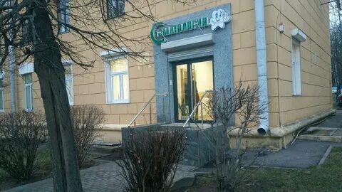 Профи плюс телефон
