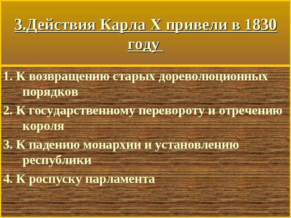 Философия социально-политического радикализма в россии. Причины револ/ции 1848. Распространение радикальных идей. Радикализм основоположники. Распространение радикальных идей.