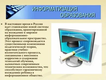 Применение теоретических знаний на практике