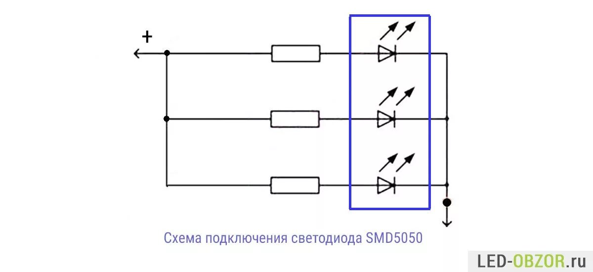 Как соединить диоды. Схема подключения SMD светодиодов к 12 вольт. Светодиод к 12 вольт резистор схема. Схема включения светодиода в сеть 220. Схема включения светодиодов на 12 вольт.