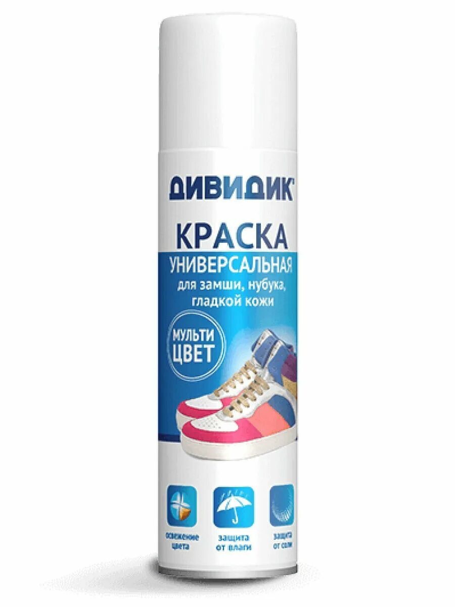 краска универсальная дивидик мультицвет бесцветная, аэрозоль, 250 мл. краска д/обуви и изделий из гладкой кожи"footon" коричневая 230мл 5-10. краска для обуви для гладкой кожи. пена-очиститель универс. краска для обуви черная sitil.