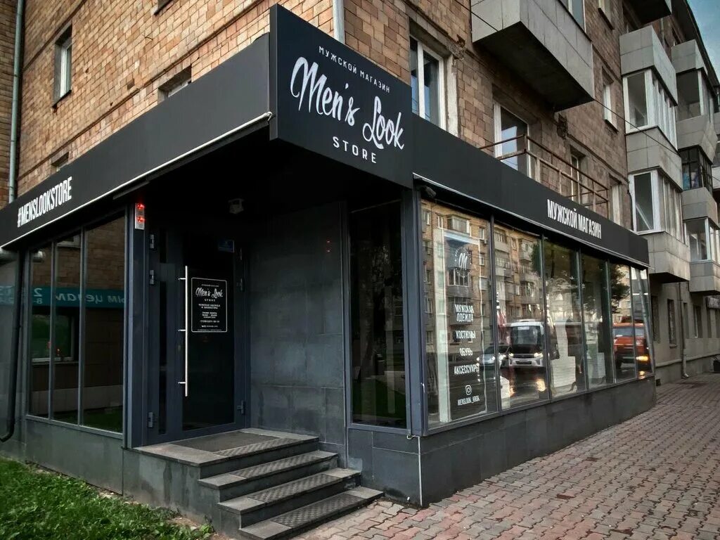 Коричневый свитшот мужской. Mens новосибирск. Пиджак на молнии. Реклама мужских костюмов. Men's look store.
