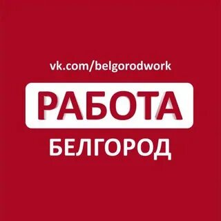 Авито работа требуются свежие вакансии