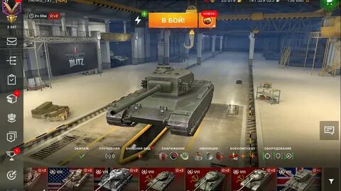 Tanks blitz мод на деньги