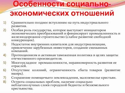 Инициатор преобразований