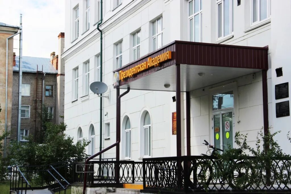 филиал ранхигс в дзержинске. филиал ранхигс в дзержинске. дзержинском филиале ранхигс. дф ранхигс дзержинск. структура ранхигс.