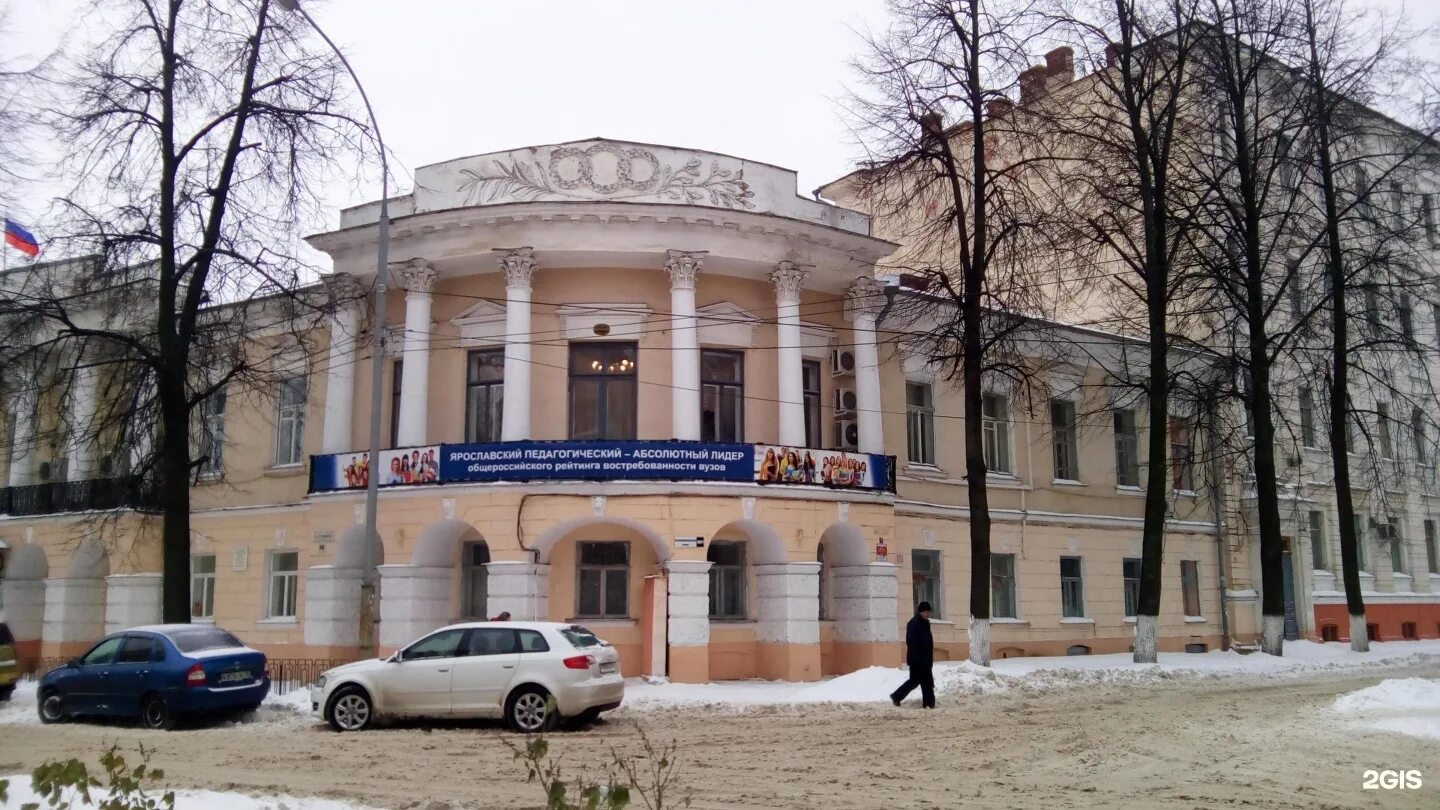 Ягпу кафедры. Университет имени ушинского ярославль. ушинский университет ярославль. ягпу ушинского ярославль. педагогический факультет ягпу им ушинского.
