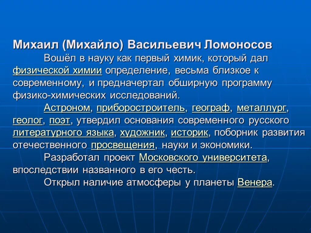 Весьма определение
