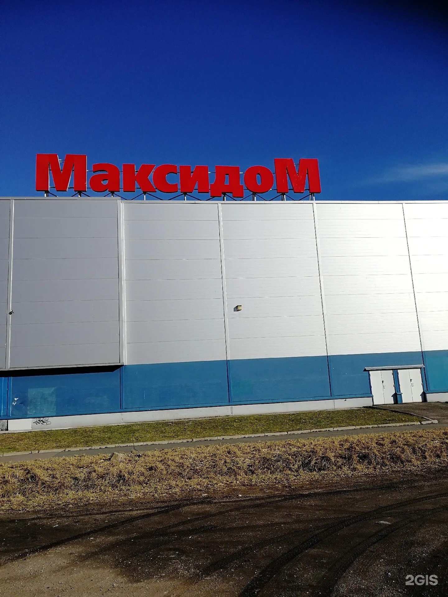 максидом спб богатырский 15. , д. максидом выборгское шоссе 503. максидом пулковское шоссе. максидом богатырский.