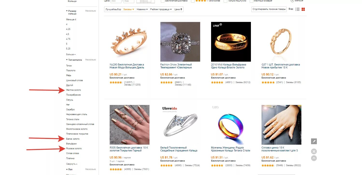 Властелин колец кольца власти. Властелин колец: кольца власти, 1 сезон (2022). Властелин колец кольца власти сериал. Rings of power сериал. Кольца власти сериал постер.