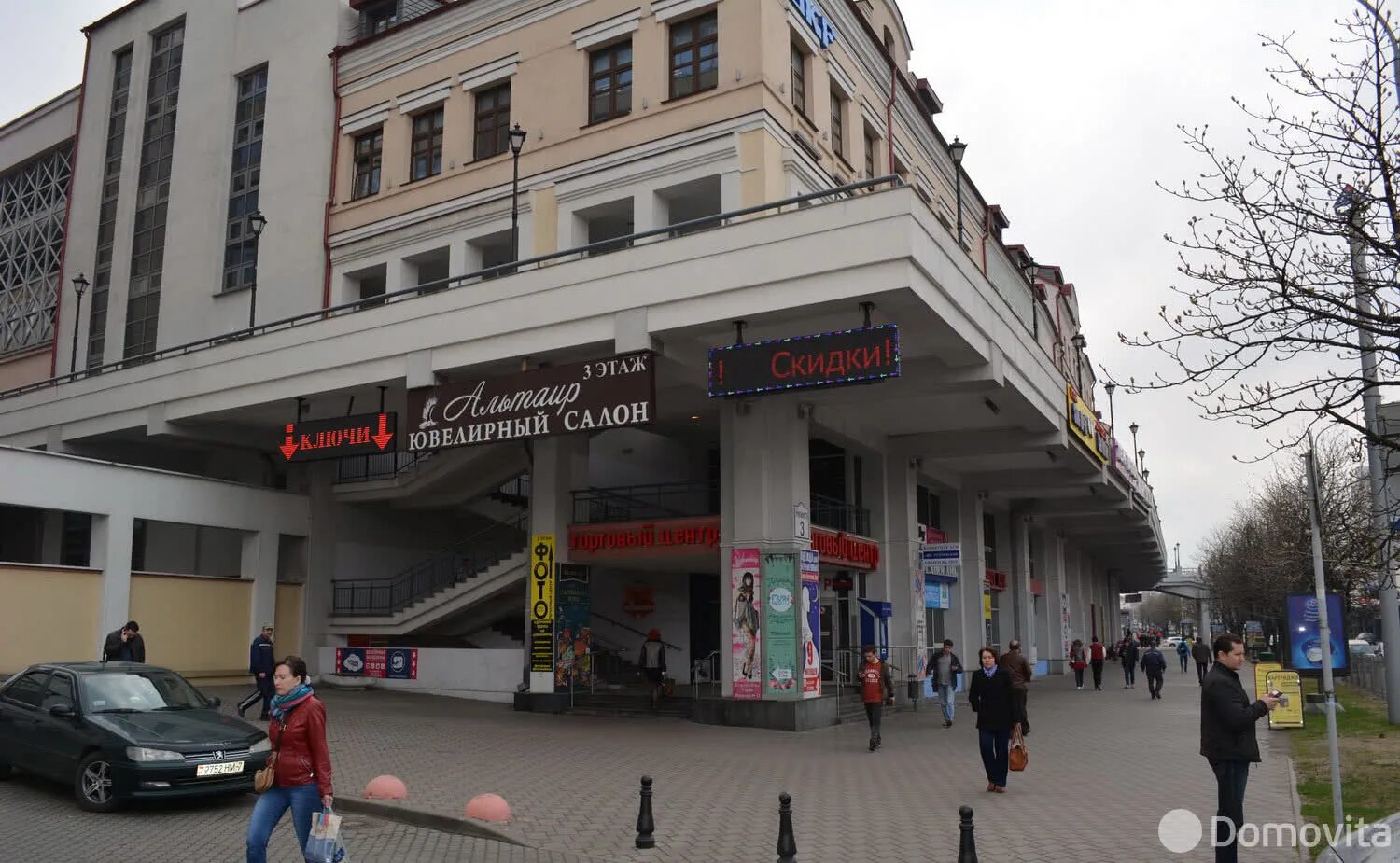 Permanently closed: Pavlovoposadskiye platki, haberdashery and accessories shop,