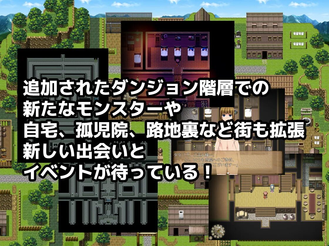 The dead end cursed labyrinth. The dead end ~the maidens and the cursed labyrinth~ [osanagocoronokimini]. dead end the maidens and the cursed labyrinth игра. the dead end ~the maidens and the cursed labyrinth. osanagocoronokimini игры.