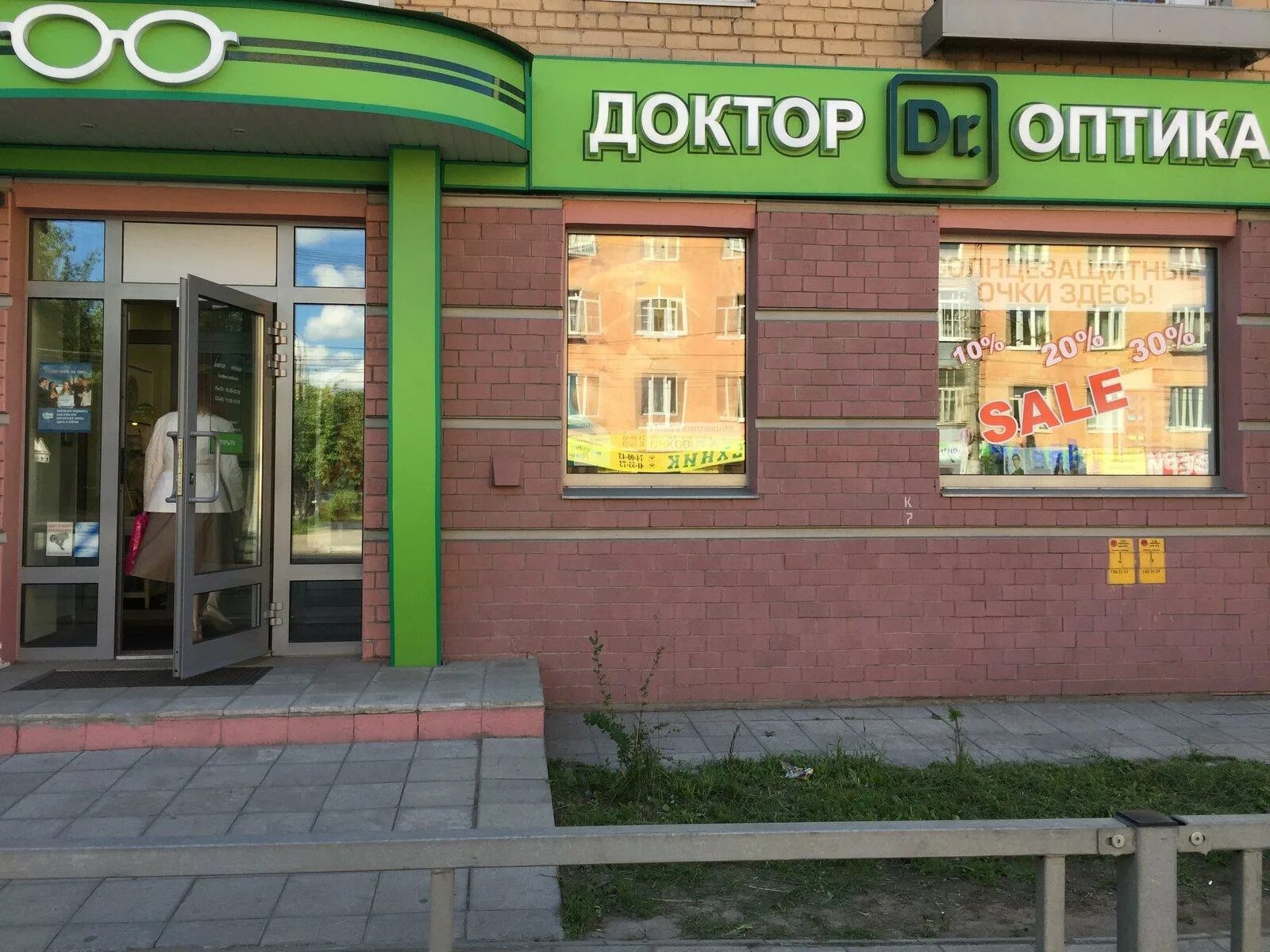 Волоколамский проспект 6 тверь. Волоколамский проспект тверь дом 6. Волоколамский проспект 6 тверь. Волоколамский проспект 6 тверь. Волоколамский проспект 24.