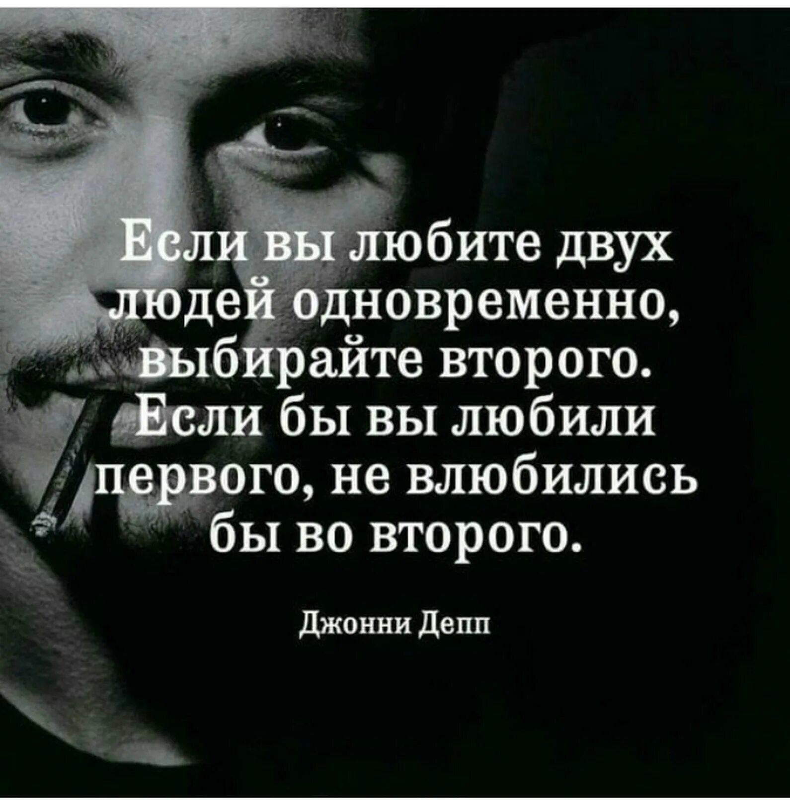 Жизнь люблю фразы. Цитаты великих людей о любви. Умные фразы. Умные фразы про любовь. Умные цитаты.