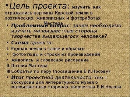 Рассказ 30