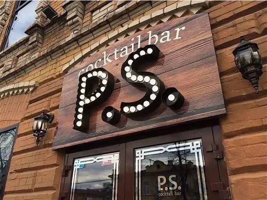 Бар 6 букв