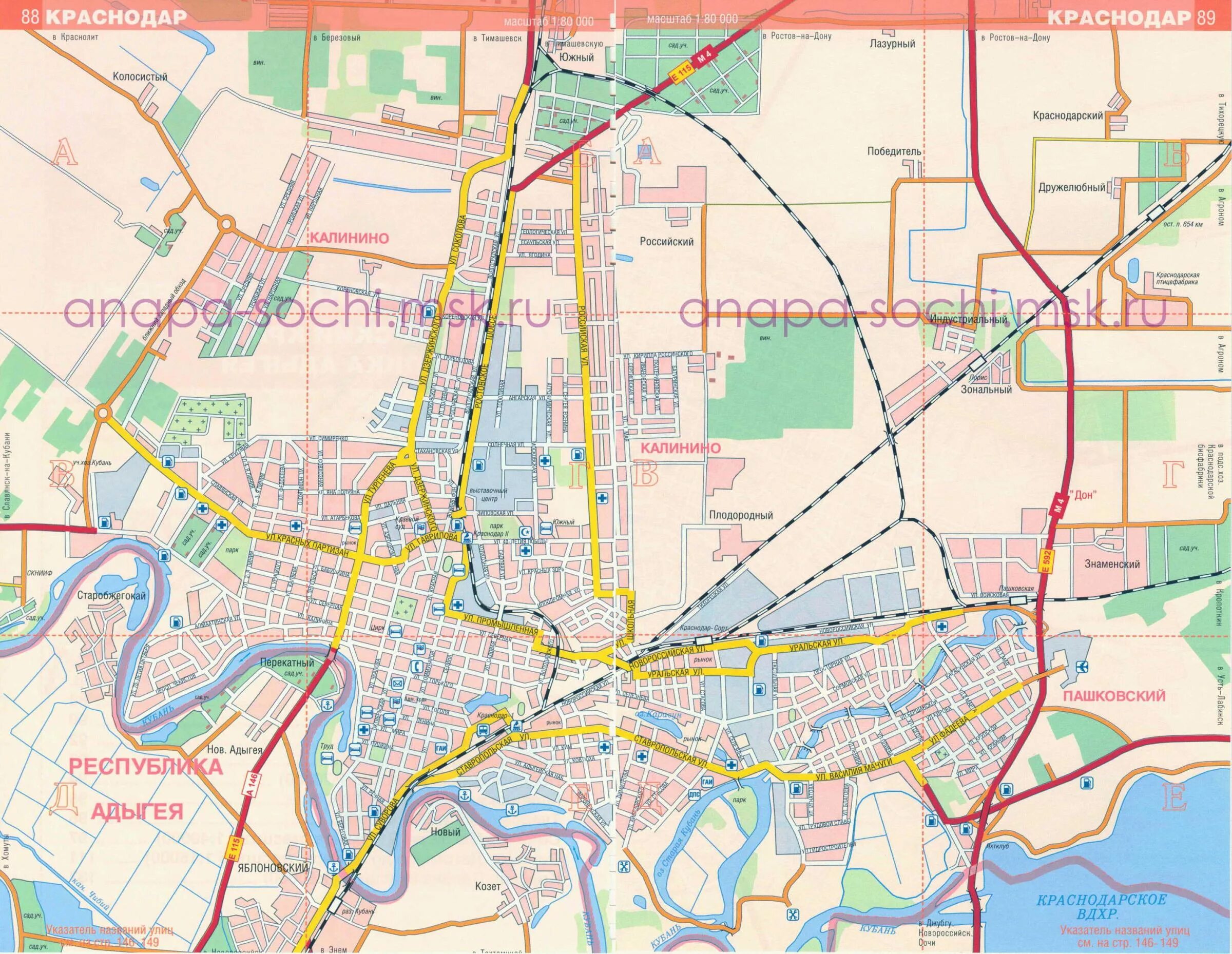 Московская краснодар на карте. До 1 Краснодара карта. Карта Краснодара Краснодара. Карта Краснодара с улицами. Краснодар карта города.