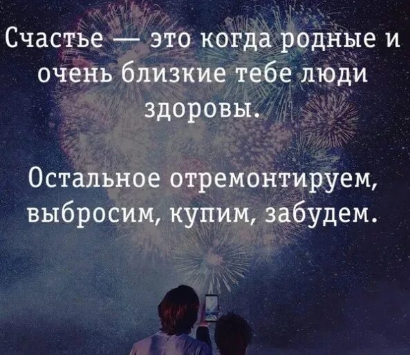 Как хорошо что бог. Ты стал таким родным и близким. Будет мне ближе будет родная. Пусть родные будут рядом. Стихи родному человеку.