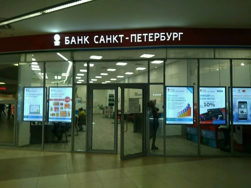 Units bank