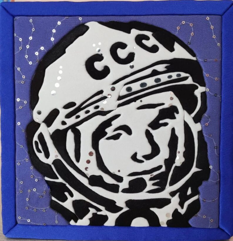 Созвездие гагарина цикл. Гагарин Созвездие. Созвездие Гагарина. Созвездие Гагарина картина. Созвездие Гагарина рисунок.