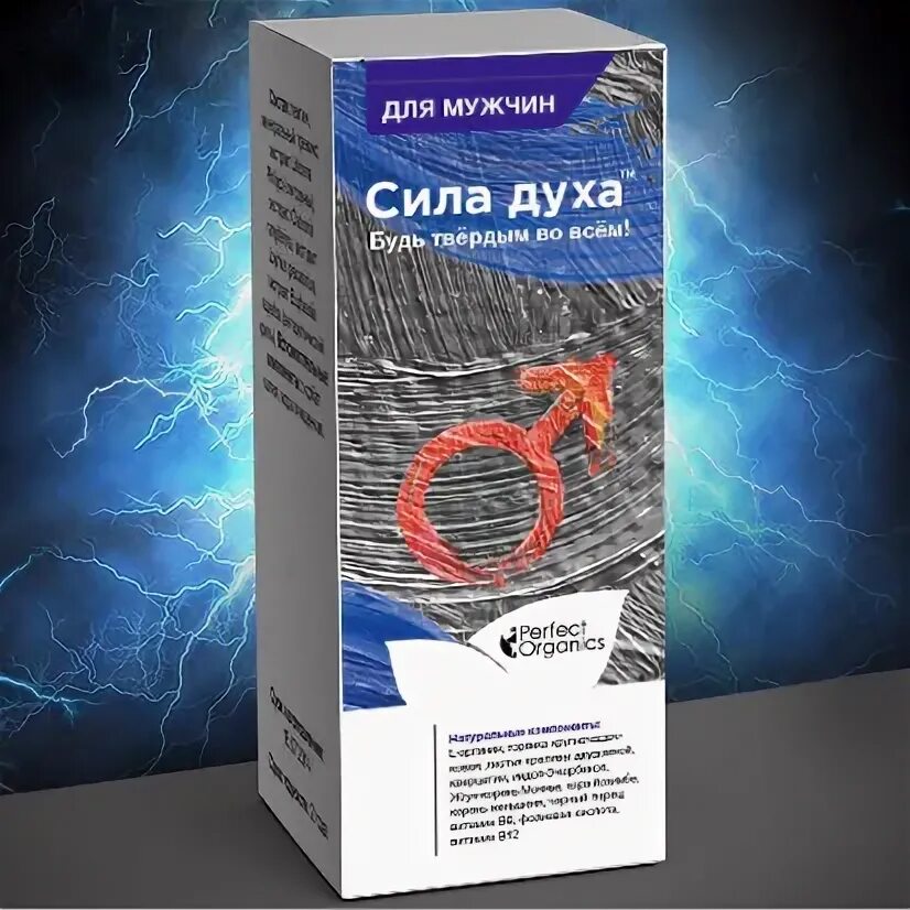 Сила императора. Таблетки для силы. Препараты для потенции для мужчин. Таблетки для мужской силы. Таблетки для мужской силы.