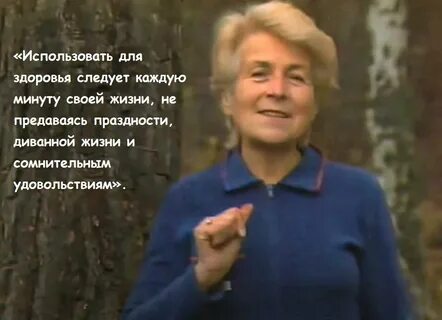 Оздоровление шаталова