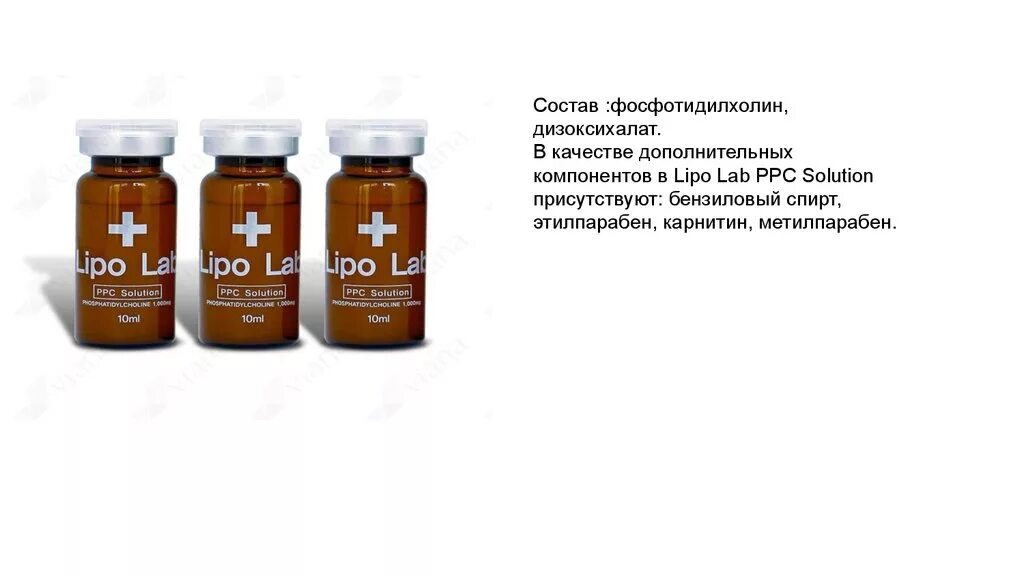 Липолитик fusion f-xbc. Dr липо + липолитики. Revita липолитик для лица. Техника введения липолитиков схема. Dr lipo липолитик описание.