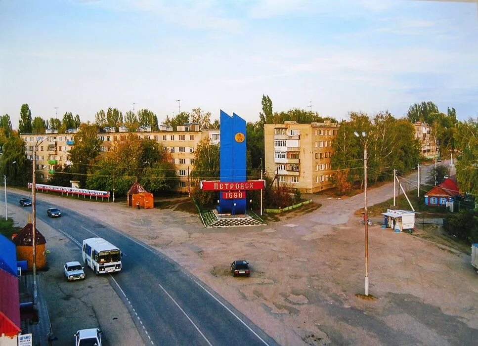 Петровск саратовская область стела. Сар обл г петровск. Стела город петровск саратовская. Петровск саратовская область стела. Московская 6 петровск.