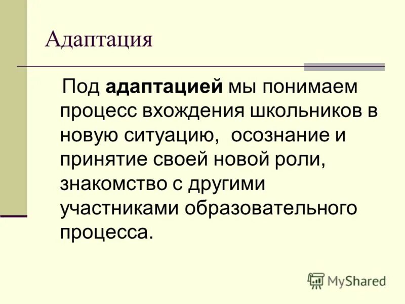 Адаптировано под. Адаптировано под. Адаптировано под. Адаптивная верстка. Адаптивная верстка сайта.