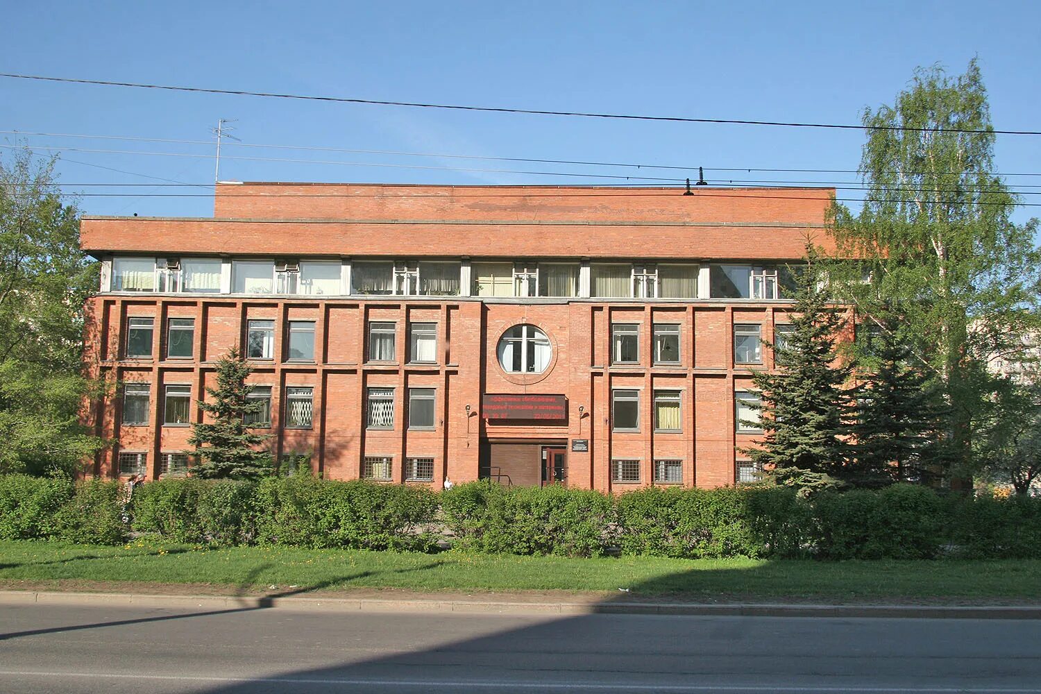 стоматологическая поликлиника 29 фрунзенского района официальный. детская стоматология на северном. скиф стоматология челябинск отзывы. детская стоматология 29 на песчаной. сайт стоматологической поликлиники 29.