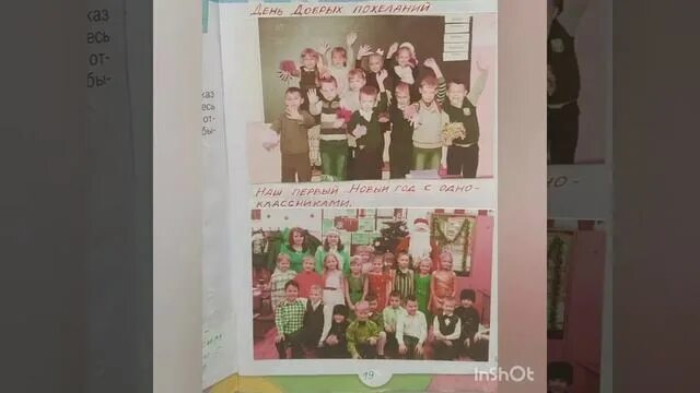 Стр 35 no 6. Окружающий мир 1 класс рабочая тетрадь стр.6263. окружающий мир 3б 53 школа класс рабочая тетрадь стр 52.