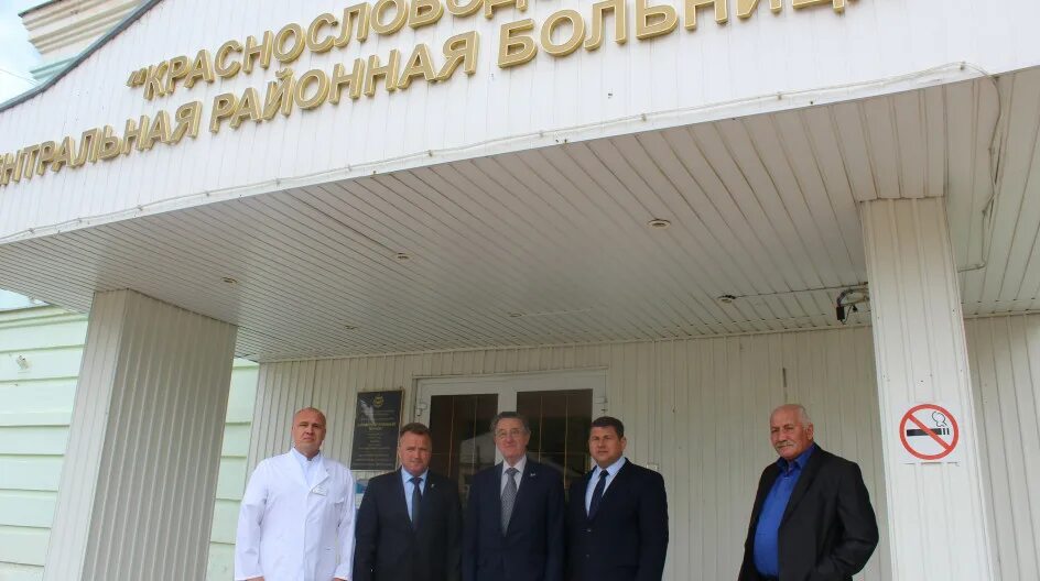 Сайт краснослободской црб мордовия. Школы мордовии. Гбуз рм краснослободская. Краснослободская больница мордовия. Краснослободск мордовия больница.