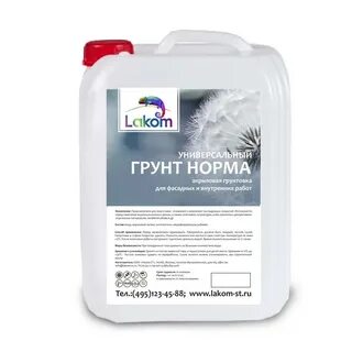 Грунт норм