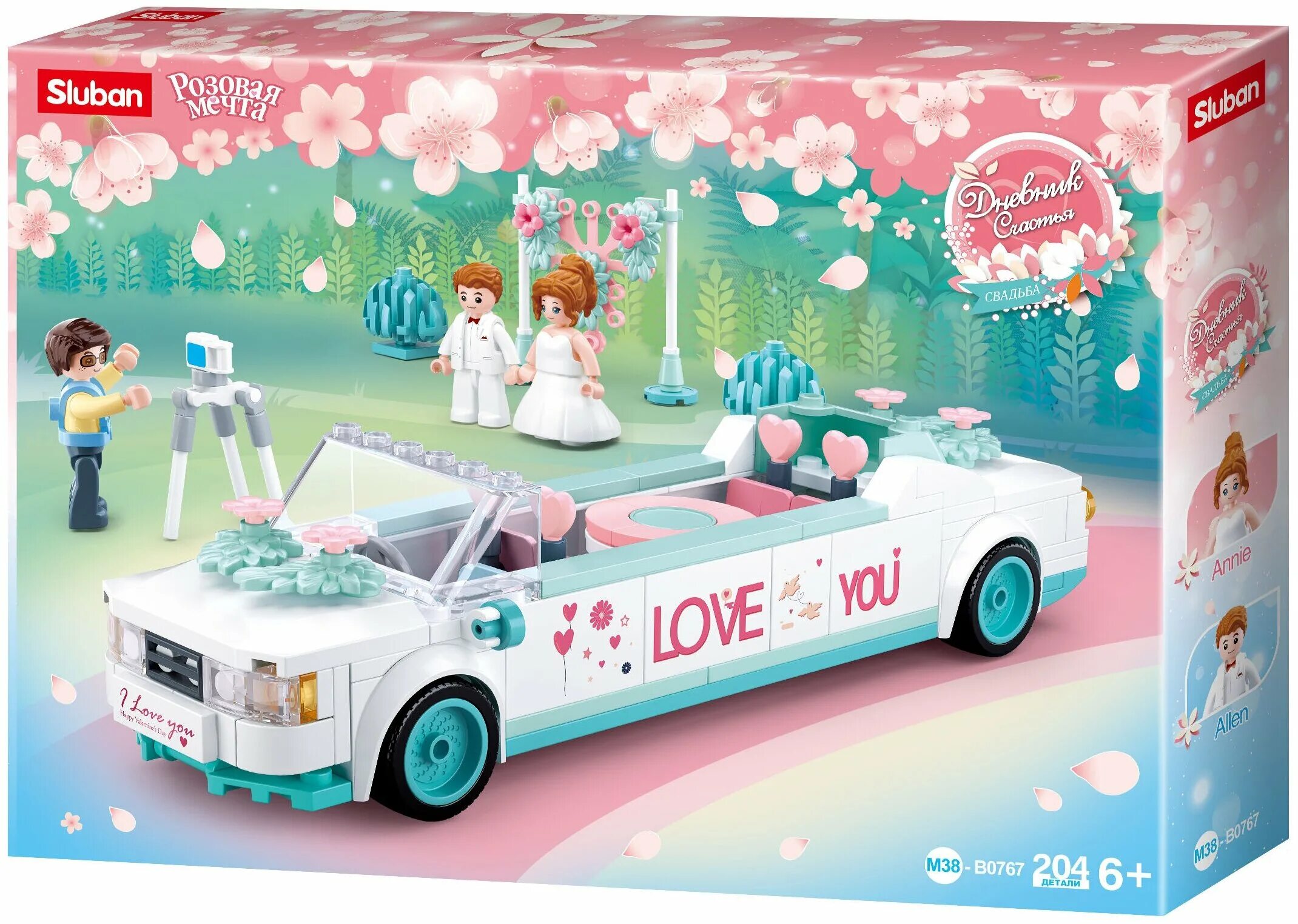 плеймобил набор свадьба. лего свадебная церемония конструктор. конструктор sluban розовая мечта m38-b0768 свадьба фуршет. Playmobil свадьба. конструктор слубан розовая мечта свадьба.