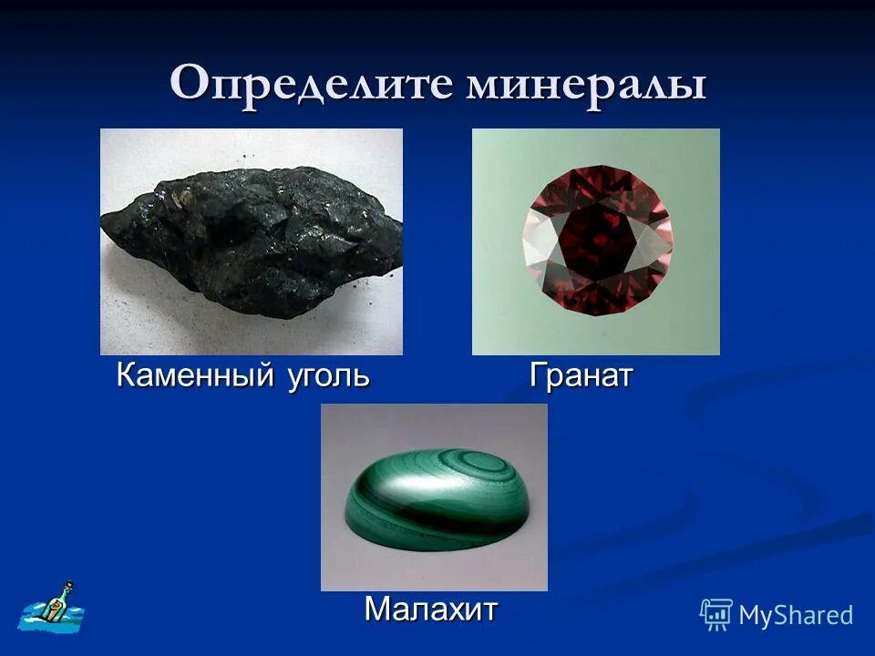 азурит минерал. халькантит (chalcanthite). кварц аметист. камни самоцветы урала. флюорит камень минерал.