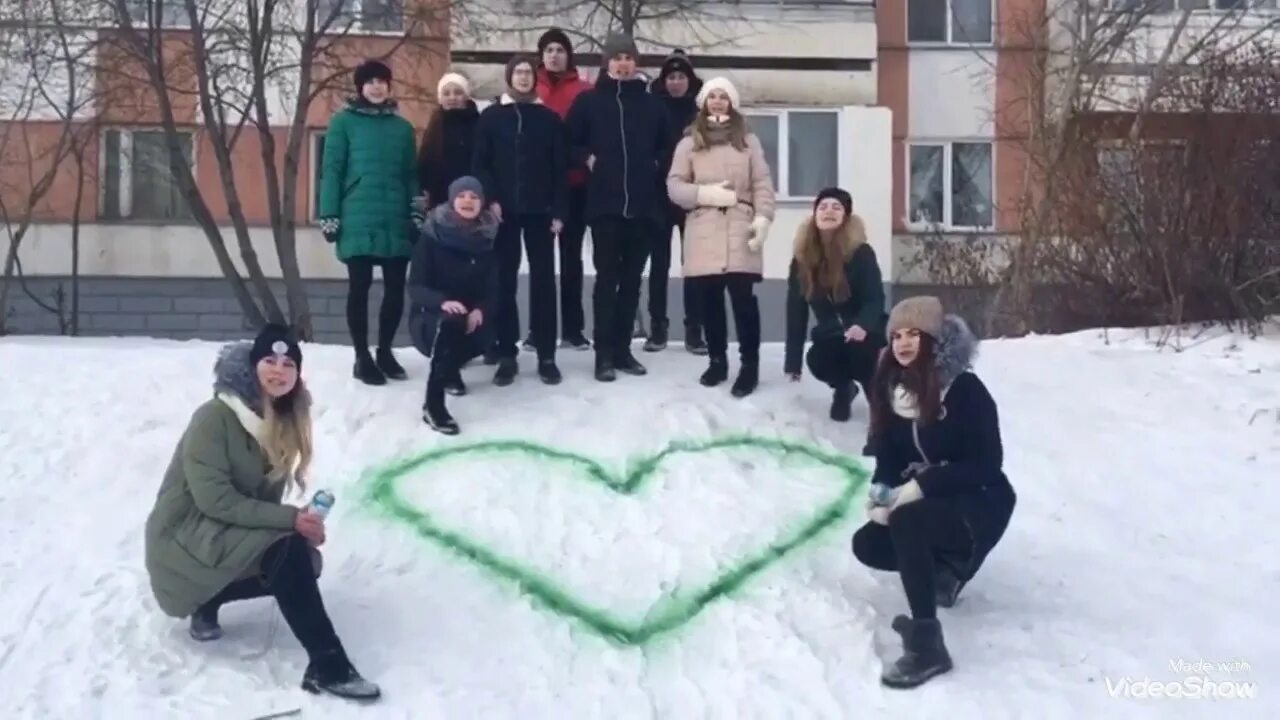 Признаться в любви школе. Признание в любви школе. школьные признания в любви. призналась в школе про любовь. признание в любви к гимназии.