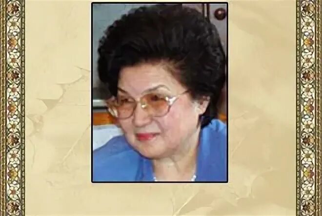 Рашидова гульнара шарафовна. Сайёра рашидова. Рашидова гульнара шарафовна мгу. Сайёра шара́фовна раши́дова. Сайера шарафовна рашидова.